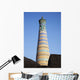 Islam Khoja Minaret inside Wall Decal