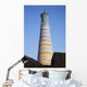 Islam Khoja Minaret inside Wall Decal