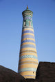 Islam Khoja Minaret inside Wall Decal