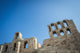 Acropolis Wall Decal