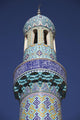 Decorated Minaret Wall Decal