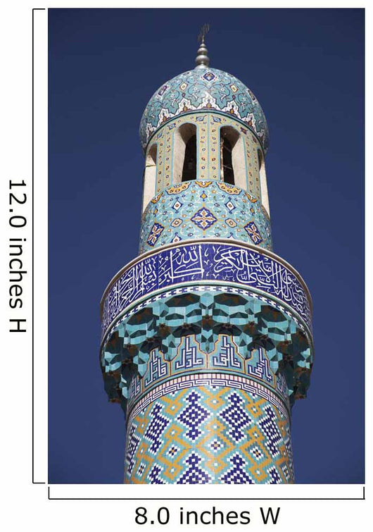 Decorated Minaret Wall Decal