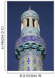 Decorated Minaret Wall Decal