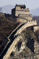 Great Wall - Wall Decal Design 1