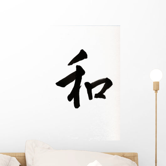 Japanese Letter Wa Meaning Harmony Wall Decal