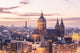 Amsterdam Center Skyline Wall Decal