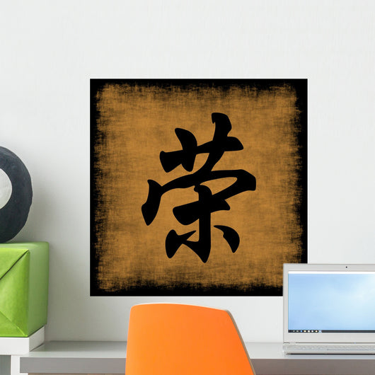 Honor Chinese Calligraphy Set Wall Mural – Wallmonkeys