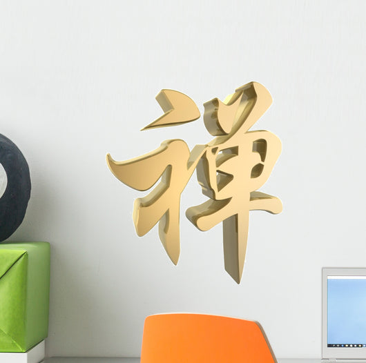 Zen Wall Decal Design 3