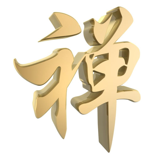 Zen Wall Decal Design 3