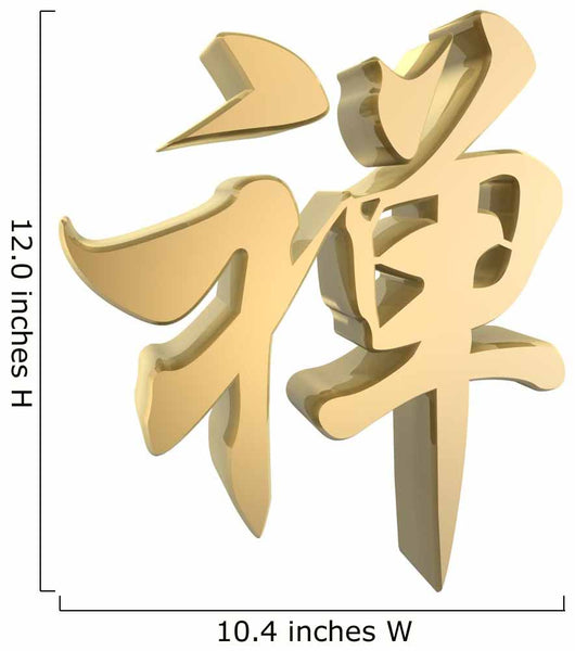 Zen Wall Decal Design 3