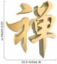 Zen Wall Decal Design 3