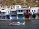 Milos Island Wall Decal