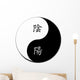 Ying Yang Wall Decal