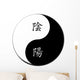 Ying Yang Wall Decal