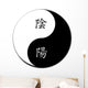 Ying Yang Wall Decal