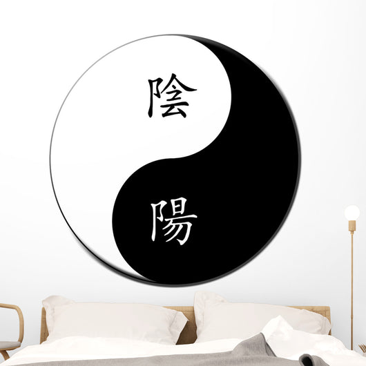 Ying Yang Wall Decal