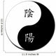 Ying Yang Wall Decal