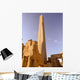 Agypten-sonne Wall Decal