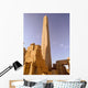 Agypten-sonne Wall Decal
