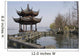 West Lake Hangzhou Wall Decal Design 3