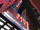 Radio City Music Hall Wall Decal
