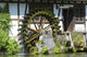 Wasserad Hammer Mill Blue Wall Decal
