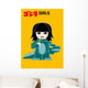 Godzilla girl Wall Mural