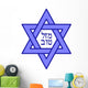 Vector Star of David and Hebrew words for "Congratulations" Wall Decal