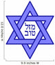 Vector Star of David and Hebrew words for "Congratulations" Wall Decal
