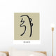 Reiki Symbol Wall Mural