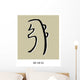 Reiki Symbol Wall Mural