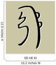 Reiki Symbol Wall Mural
