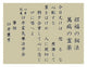 Reiki Precepts2 Wall Mural