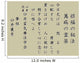 Reiki Precepts2 Wall Mural