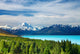 Mount Cook, New Zealand Wall Mural