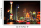 Shanghai Skyline - China Wall Mural