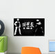 Taekwondo Wall Mural