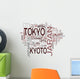 Japan Word Cloud Wall Decal