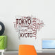 Japan word cloud Wall Decal