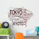 Japan word cloud Wall Decal
