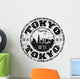 Tokyo grunge rubber stamp Wall Decal