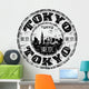 Tokyo grunge rubber stamp Wall Decal