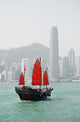 Hong Kong junk boat Wall Mural