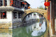 China Wall Decal Design 3