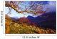 Macgillycuddy's Reeks, County Kerry, Ireland Wall Mural