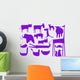 Animal Purple Silhouettes Isolated on White Background Wall Decal