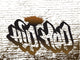 Hip-hop graffiti text on the wall Wall Mural