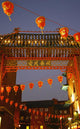 Red Lanterns And Gate On Gerrard Street In Chinatown London Wall Mural