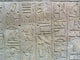 Hieroglyph Wall Wall Mural
