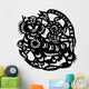 Chinese Zodiac of Tiger Wall Decal